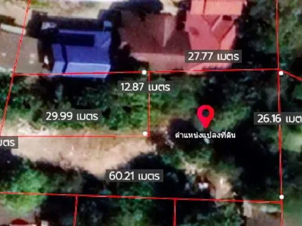 ถูกกว่าราคาประเมิน ขายขาดทุน ติดถพหลโยธินใหญ่12 เลน 481 ตรว