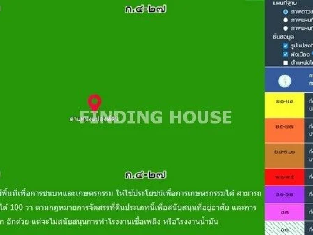 ขายที่ดินเปล่า 6 ไร่ ซอยไชโย ถนนบางบอน 3 ซอย 7 เขตหนองแขม