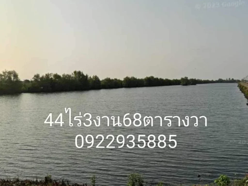 ข่ายด่วน ที่ดิน สมุทรสาคร เนื้อที่ 44 ไร่ 3งาน 68 ตารางวา