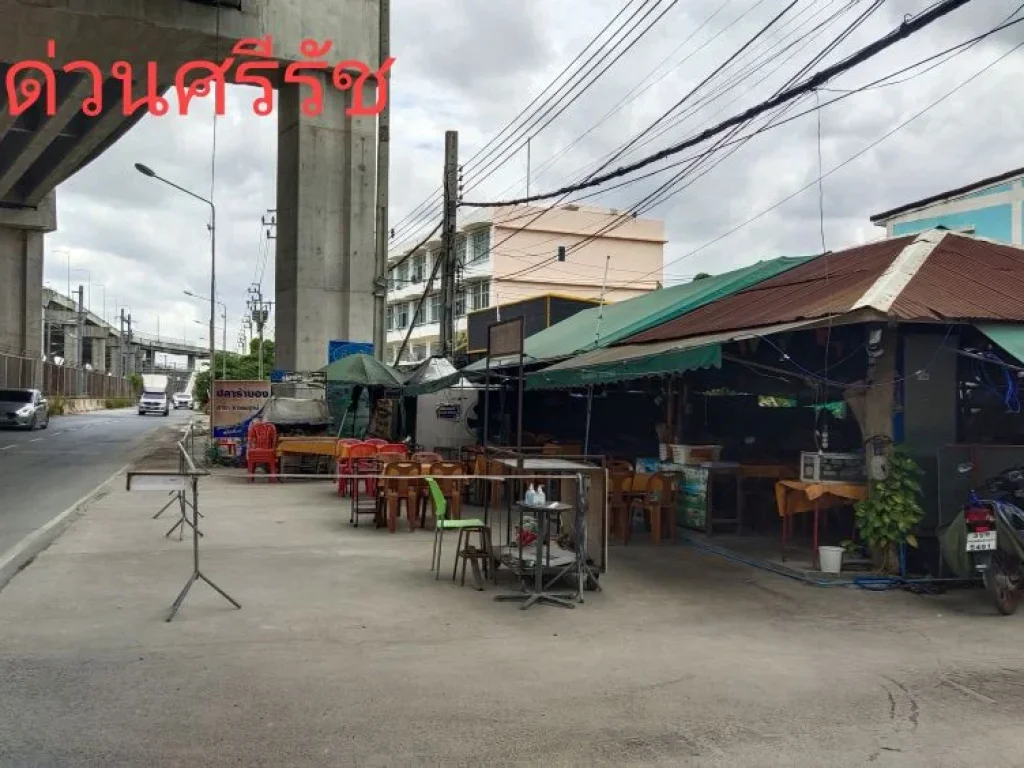 ขายที่ดินติดถนนเลียบทางรถไฟสายใต้พร้อมบ้านให้เช่า