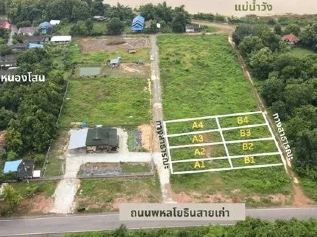 ที่ดินแบ่งแปลง 100 วา ไฟฟ้า ประปาพร้อม เพื่อนบ้านรายล้อม