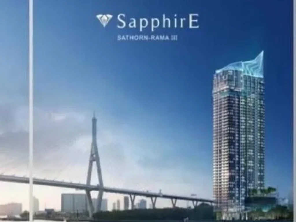 Sapphire Luxurious Condo Rama 3 คอนโดวิวแม่น้ำเจ้าพระยาแบบ