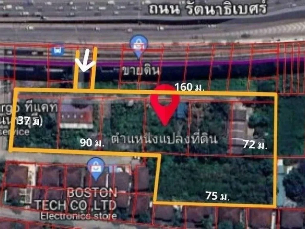 ขายที่ดิน 5-1-82 ไร่ พร้อมสิ่งปลูกสร้าง ติดถนนรัตนาธิเบศร์