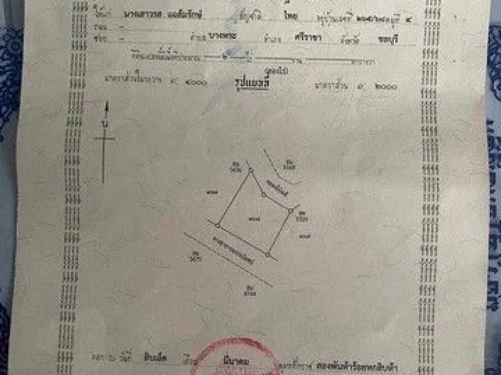 ขายที่ดิน ถมแล้วอำเภอกบินทร์บุรี จังหวัดปราจีนบุรี เพียงไร่ละ