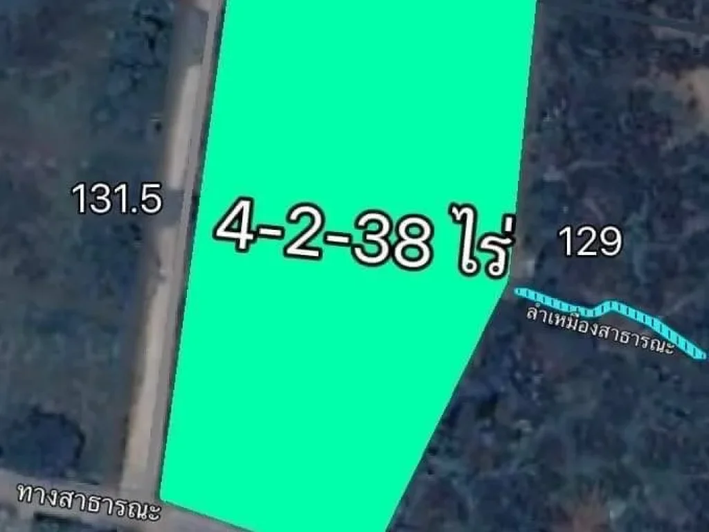 ขายที่ดิน อสารภี 4-2-38 ไร่ ใกล้ไทวัสดุ เชียงใหม่