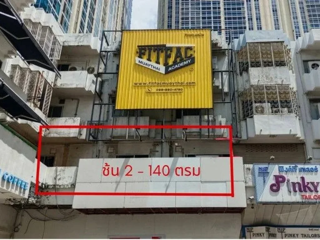 ให้เช่าพื้นที่สำนักงาน 140 ตรม ชั้น 2 โครงการมหาทุนพลาซ่า