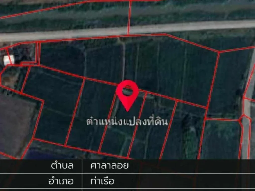 ขายที่นา 18ไร่ หน้ากว้าง ติดคลองชลประทาน เดินทางสะดวกสบาย