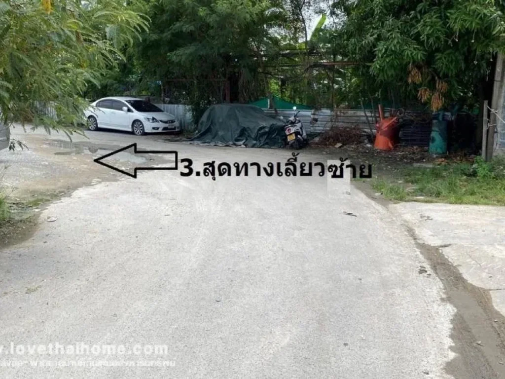 ขายที่ดิน ถนนสุขุมวิท705 ซอยจ่าโสด23 พื้นที่ 3512 ตรว