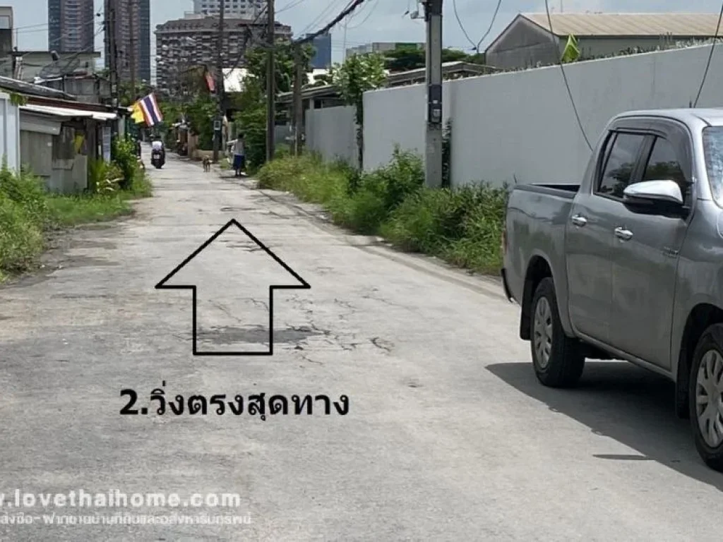 ขายที่ดิน ถนนสุขุมวิท705 ซอยจ่าโสด23 พื้นที่ 3512 ตรว