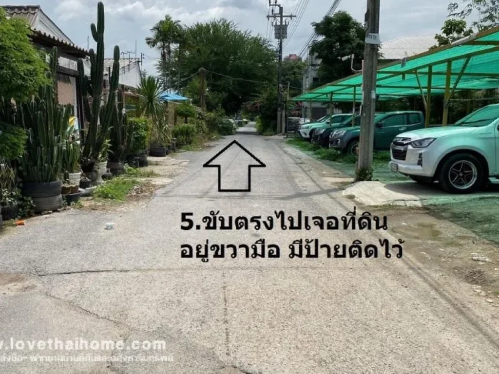 ขายที่ดิน ถนนสุขุมวิท705 ซอยจ่าโสด23 พื้นที่ 3512 ตรว