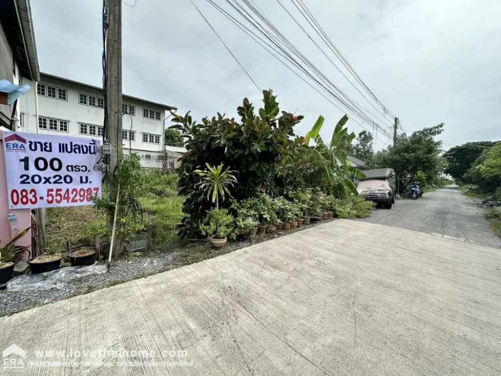 ขายที่ดินราคาถูก 100 ตรว คลองหลวง ซคลองหกตะวันตก 23