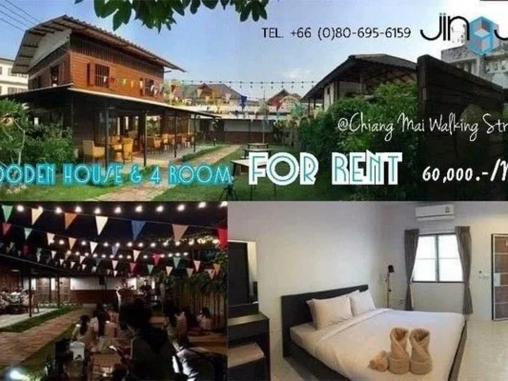 Wooden House amp 4 Room For Rent ใกล้ถนนคนเดินวันอาทิตย์