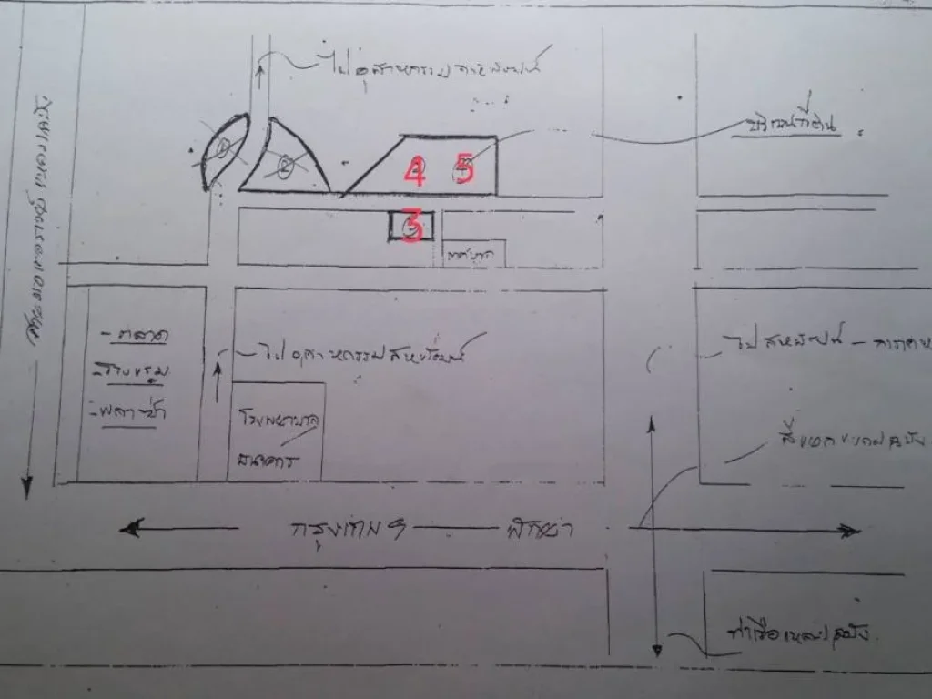 ที่ดินเข้าจากถนนใหญ่กรุงเทพ-พัทยาไม่เกิน 5 นาที