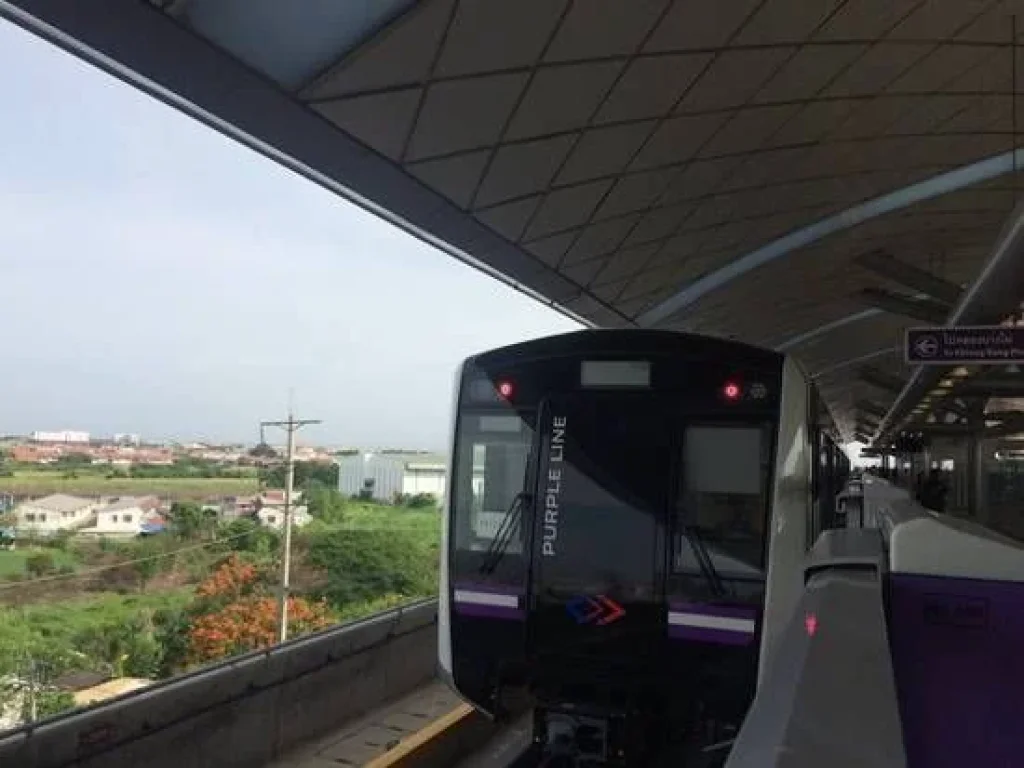 ขายคอนโดติดถนนติวานนท์เดินไปขึ้นสถานีรถไฟฟ้ากะทวงสานะสุขได้เ