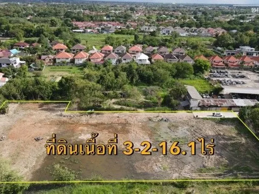 ขายที่ดินแปลงใหญ่ ทำเลดี เดินทางสะดวก ใกล้สนามบินเชียงใหม่