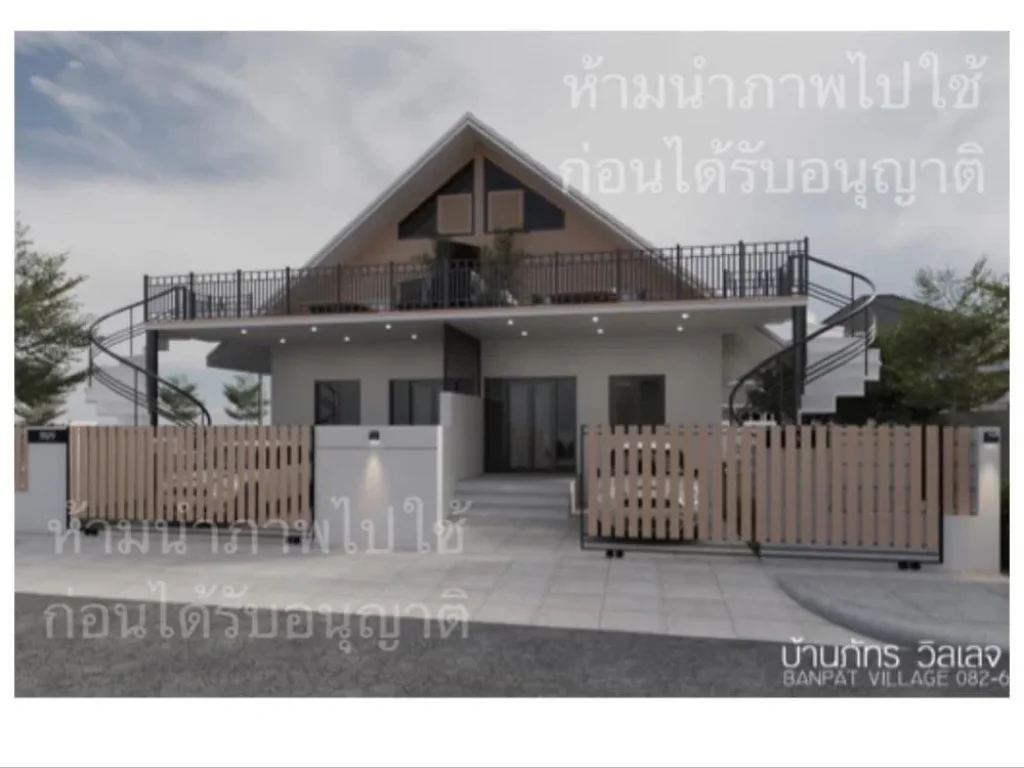 โครงการ บ้านภัทรวิลเลจ ท่าทองใหม่ บ้านเดี่ยวชั้นเดียว