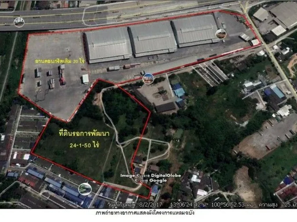 ขายที่ดินผังม่วงใกล้ท่าเรือแหลมฉบัง24 ไร่ 1 งาน 50 ตารางวา