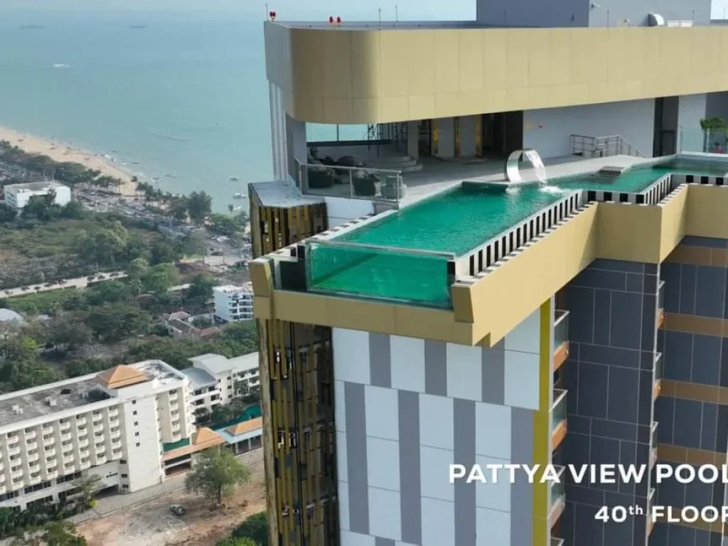 ขายคอนหรูโดพัทยา COPACABANA จอมเทียนSale Luxury 1 BR