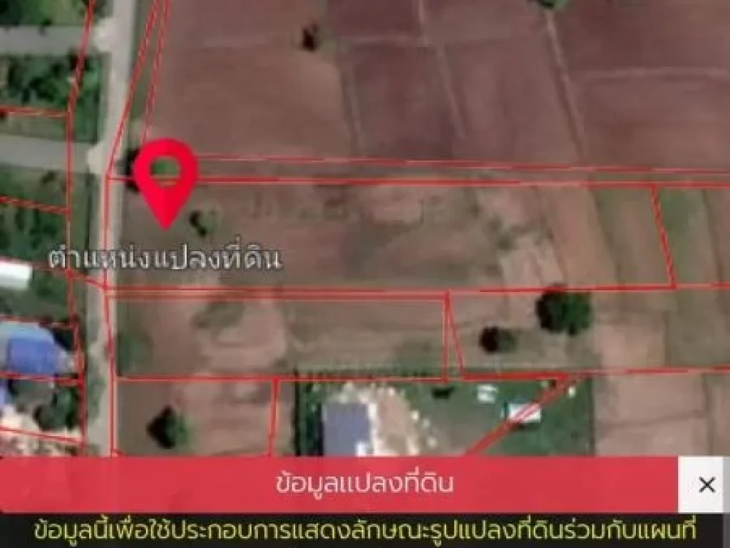 ที่ดินเปล่า ใกล้สนามช้าง และสถานที่สำคัญหลายแห่ง