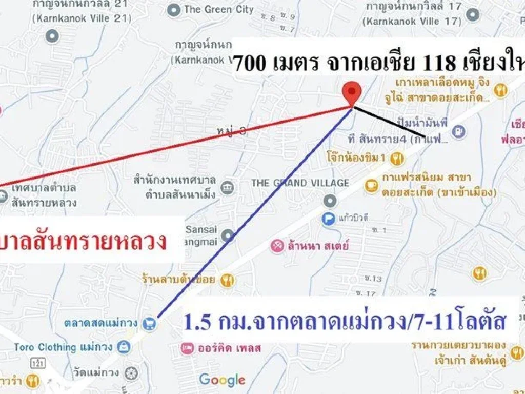 ขายบ้าน 1 ไร่ 130 ตารางวา เชียงใหม่ พื้นที่เยอะ