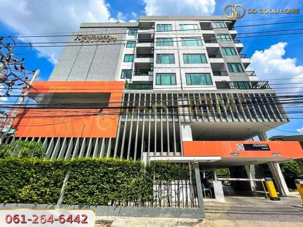 คุรุธานี ไพรเวซี่ คอนโด Condo Kuruthanee Privacy