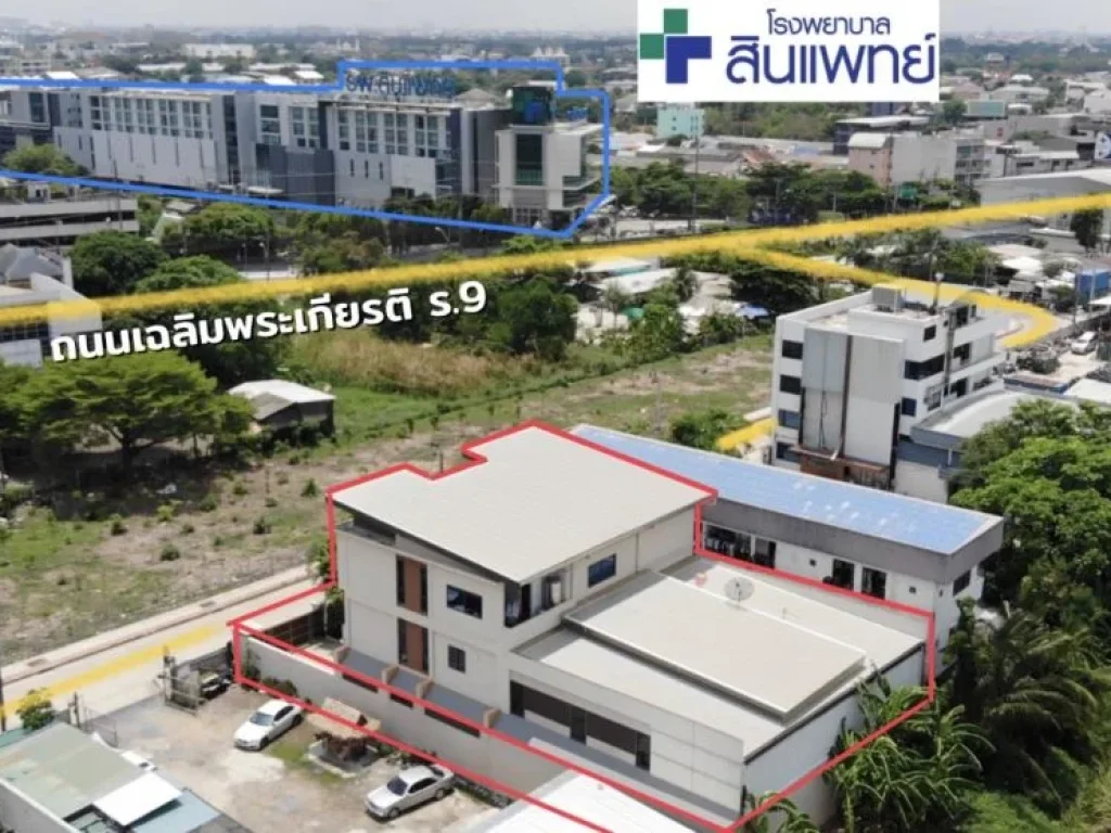 ขายโฮมออฟฟิศ 3 ชั้นพร้อมโกดัง ติด MRT ศรีอุดม