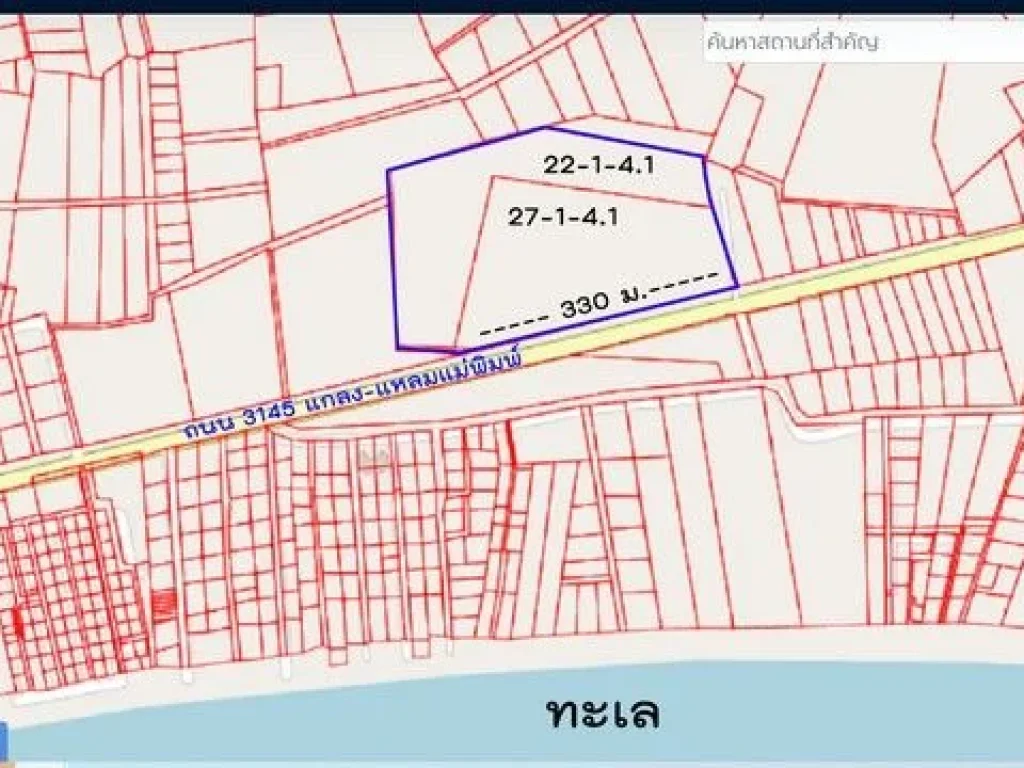 ขายที่ดินติดถนนลาดยางแกลง-แหลมแม่พิมพ์ 49 ไร่ไร่ละ 59 ล้าน