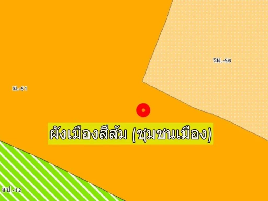 ขายที่ดิน 119 ตรว ห่างทะเล 900 m และถนนสุขุมวิท 800 m