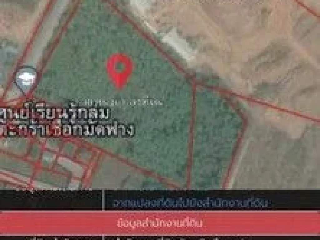 ขายที่ดินทำเลดี อยู่ในแหล่งชุมชน เหมาะแก่การทำโกดังสินค้า