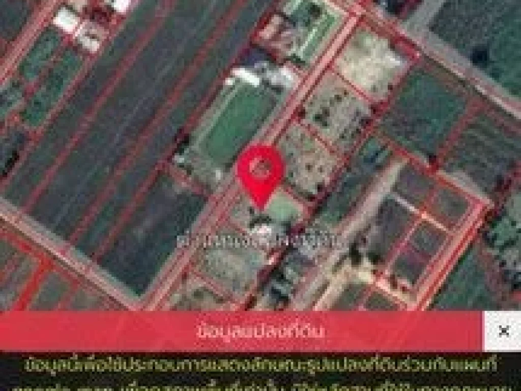 ขายที่ดินพร้อมบ้าน อำเภอเมือง จังหวัดเชียงราย ขนาด 1 ไร่ 2