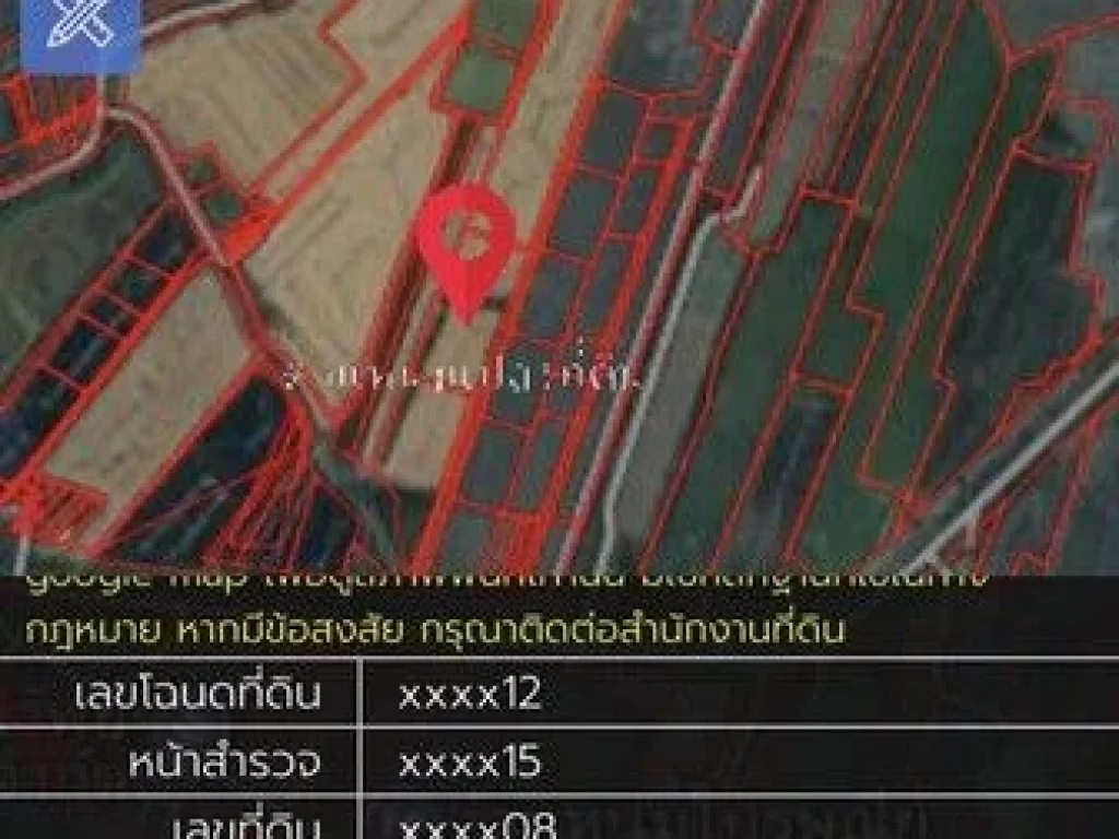 ขายที่ดิน ใกล้เซ็นทรัล จังหวัดอยุธยา 26 ไร่ 1 งาน 24 ตรวา