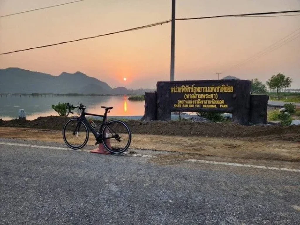 ขายที่ดินคุ้งโตนด อำเภอกุยบุรี จังหวัดประจวบคีรีขันธ์