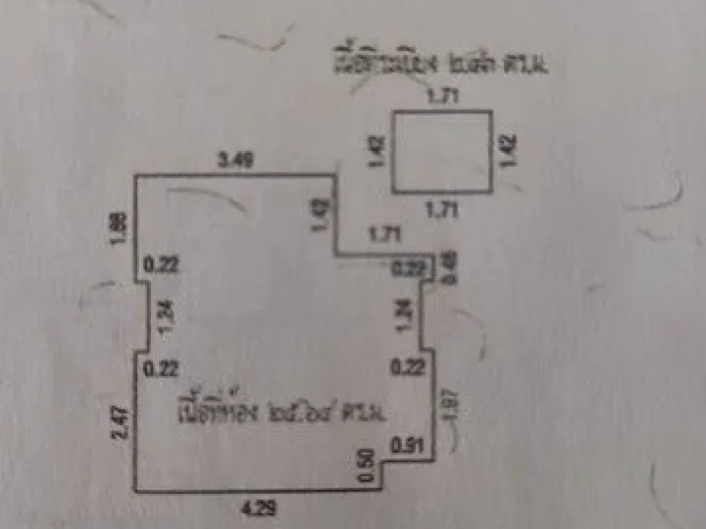 ขายคอนโดทำเลทอง คอนโดลุมพินีพาร์คปิ่นเกล้า ชั้นที่ 24 ตึก b