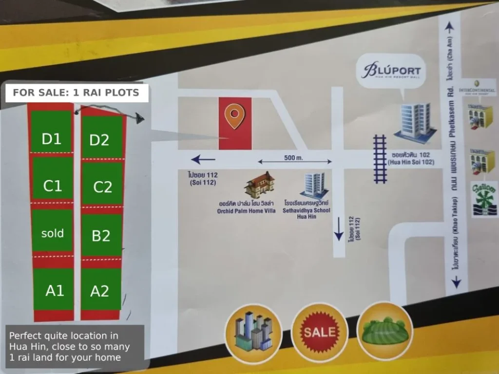 ขายที่ดินจัดสรร ถมดินเรียบร้อย น้ำ-ไฟพร้อม หัวหินซอย 112