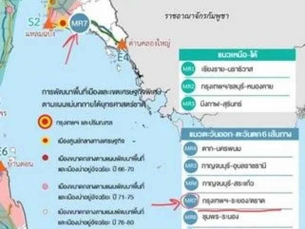 ที่ดินสวนมังคุด พื้นที่ 2-2-70ไร่ ทำเลทองในอนาคต