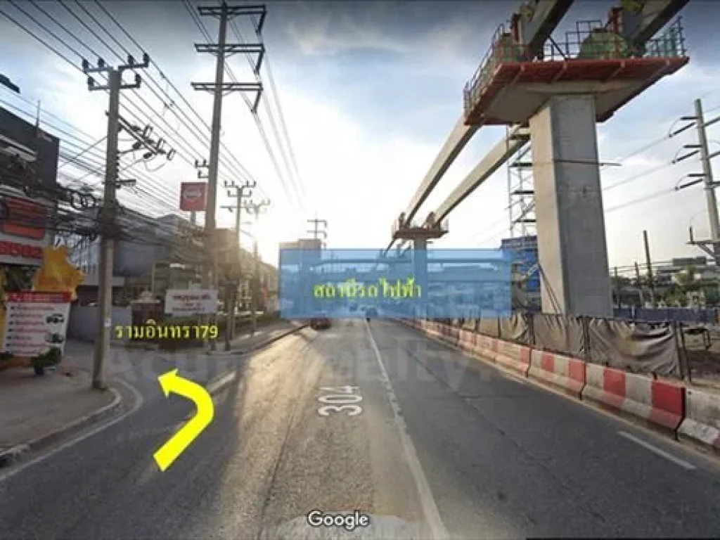 ขายที่ดินซอยรามอินทรา79 ใกล้สถานีรถไฟฟ้าสายสีชมพูสถานีรามอิน