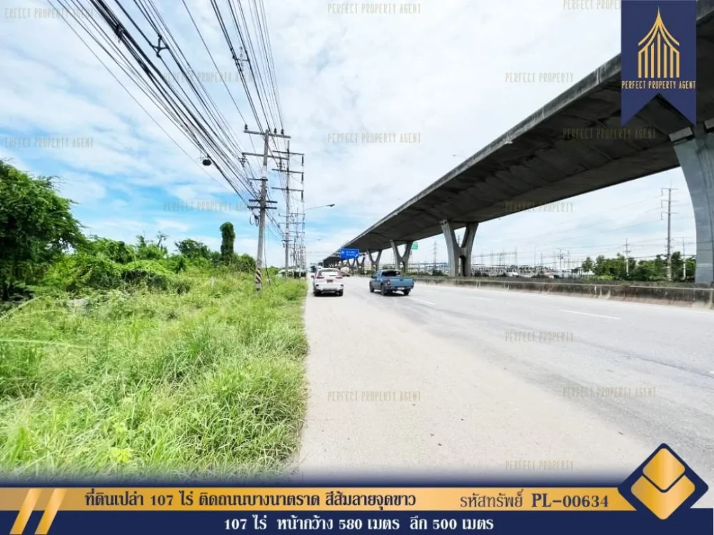 ที่ดินเปล่า 107 ไร่ ติดถนนบางนาตราด สีส้มลายจุดขาว