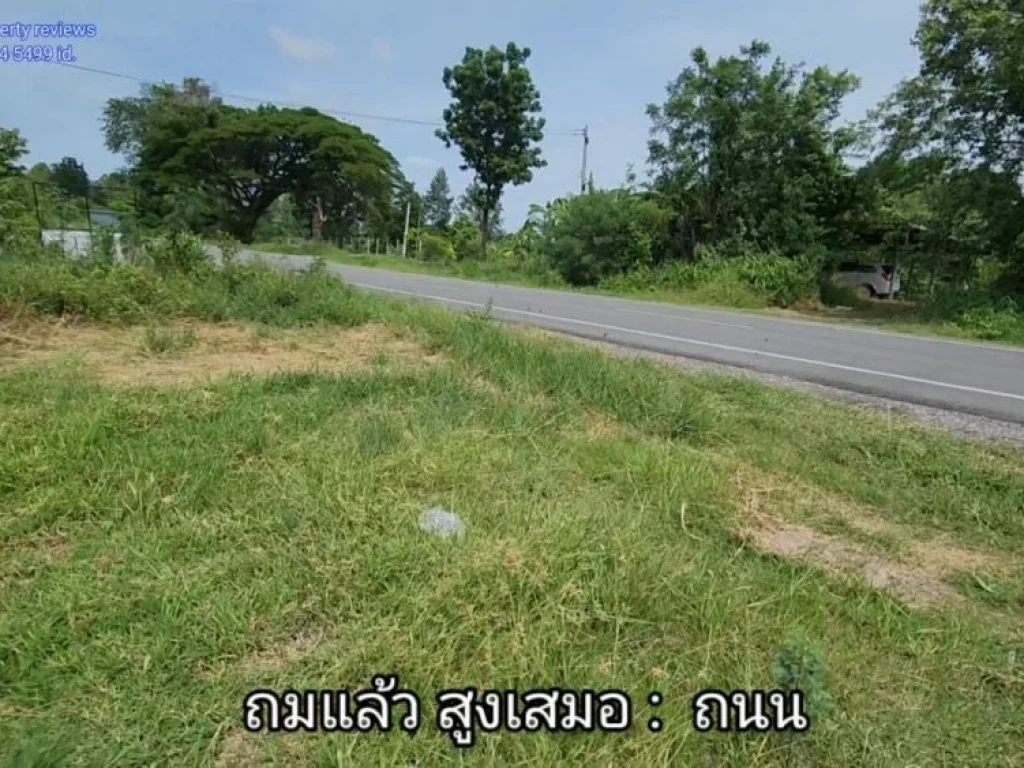 ขายที่ดินแบ่งล็อคใกล้มอเตอร์เวย์ M6 ใกล้ อบต