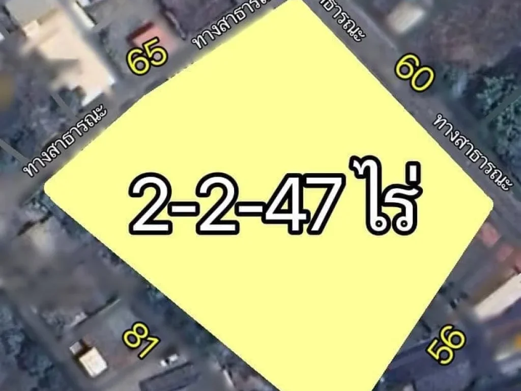 ขายที่ดินผังเหลืองแปลงหัวมุม ใกล้น้ำปิง 2-2-47 ไร่ ตป่าตัน