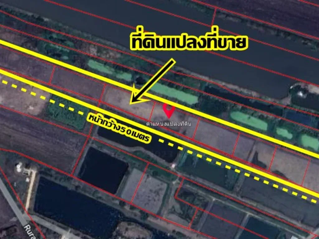 ขายที่ดิน นครนายก อำเภอเมือง ดงละคร ใกล้วัดมณีวงศ์ 1 กิโลเมตร