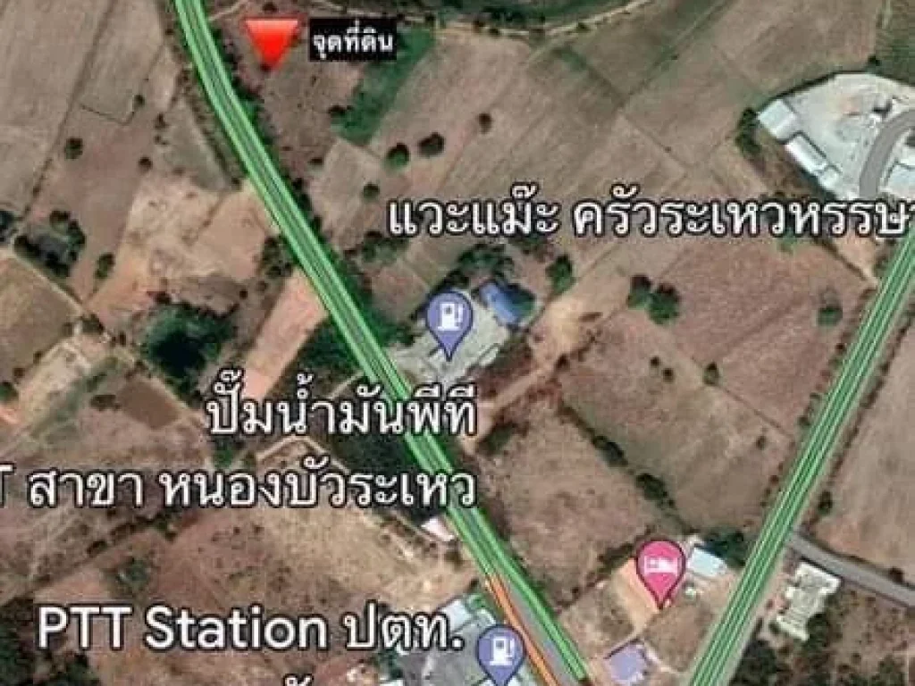 ขายที่ดินทำเลทอง 4 ไร่ 2งาน ที่ดินตั่งอยุ่ที่อำเภอหนองบัวระเ