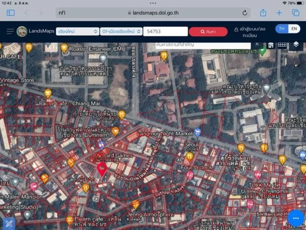 ขายที่ดินทำเลทอง 94 ตรว อยู่ใกล้ประตูวิศวะ มช ประมาณ 1 นาที