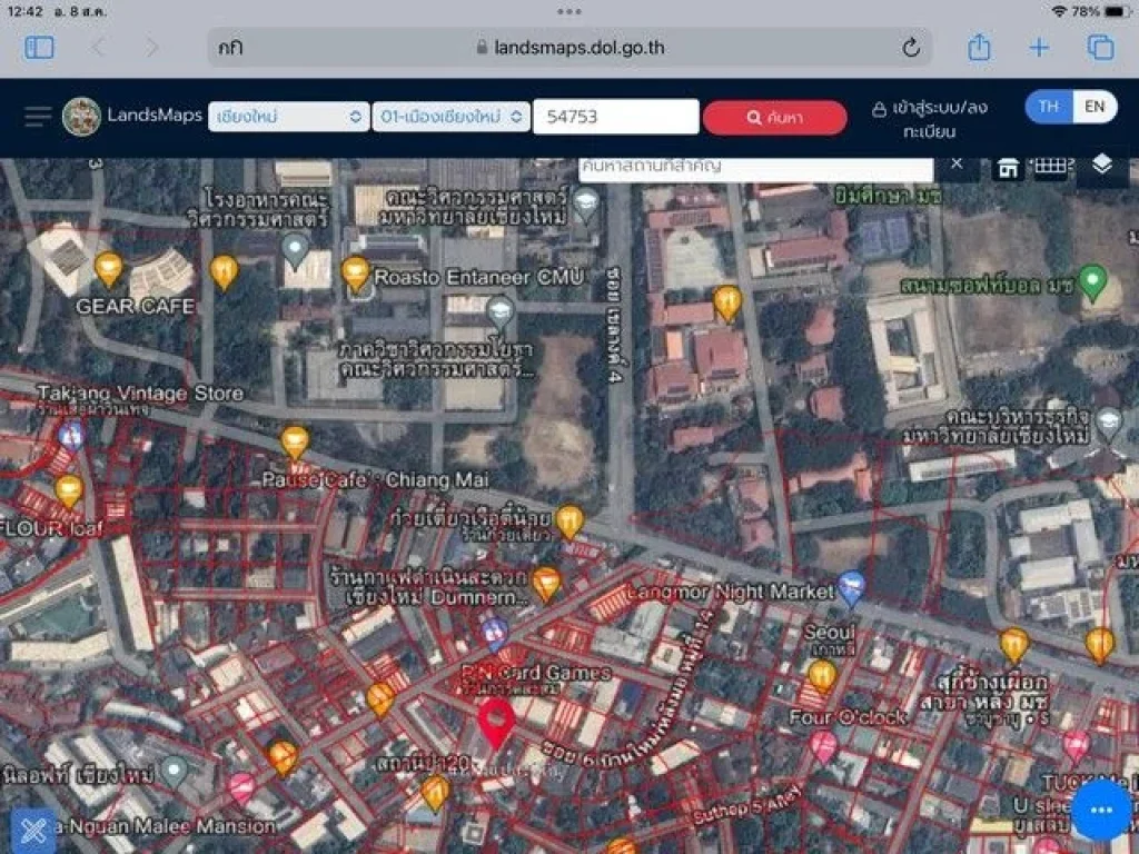 ขายที่ดินทำเลทอง 94 ตรว อยู่ใกล้ประตูวิศวะ มช ประมาณ 1 นาที