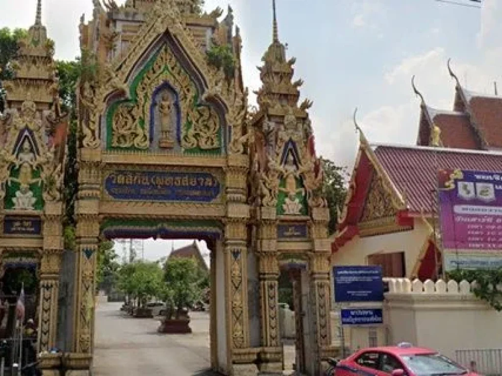 เมืองปทุมธานี ร่วมสุข 100 ตรว ใกล้ทางด่วน ปากเกร็ด วัดนาวง