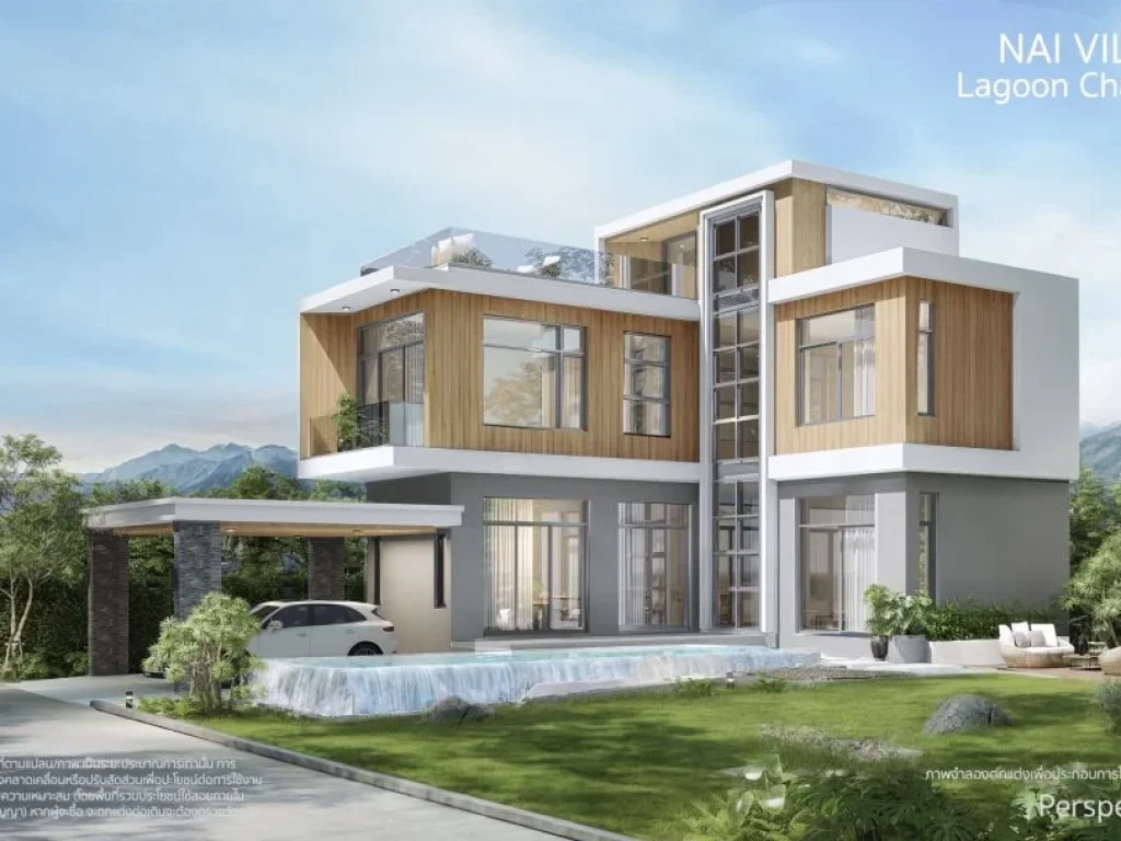 พูลวิลล่า ใหม่ วิวสวยบรรยากาศดีมาก โครงการ NAI VILLAS -Pool