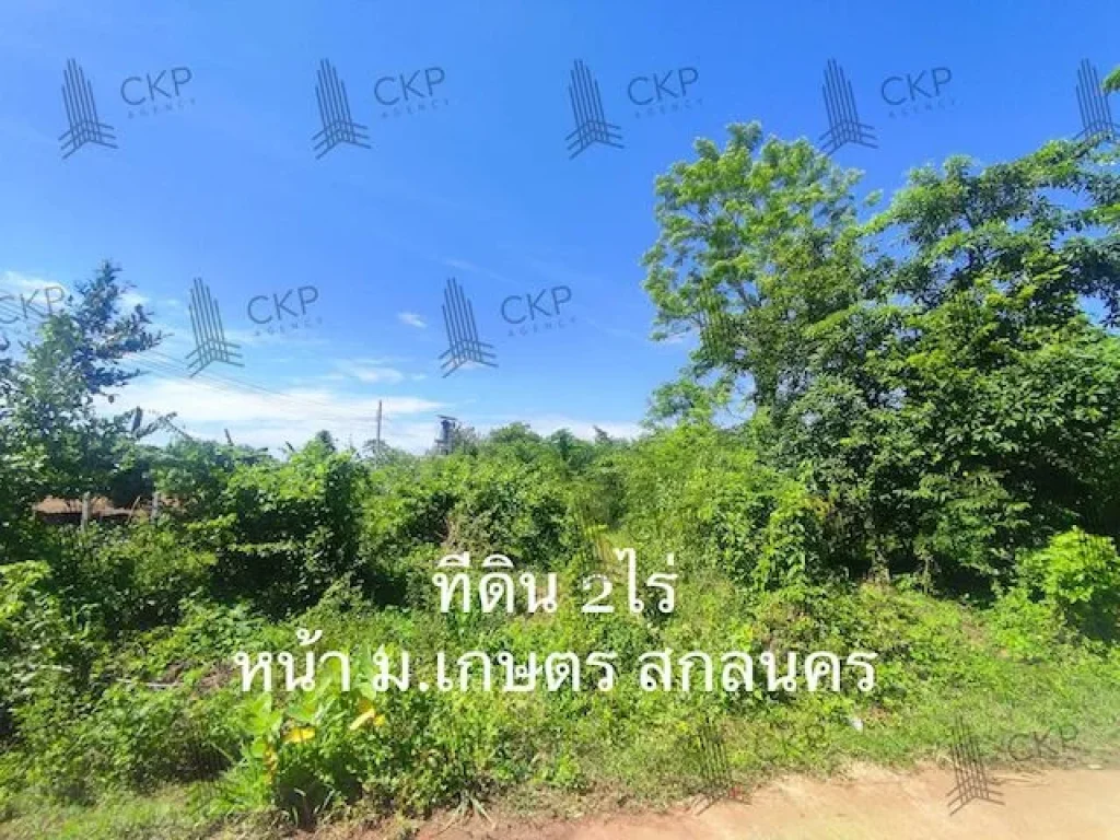 ขาย ที่ดินเปล่า หน้ามเกษตร ขนาด 2 ไร่ เหมาะสร้างหอพัก