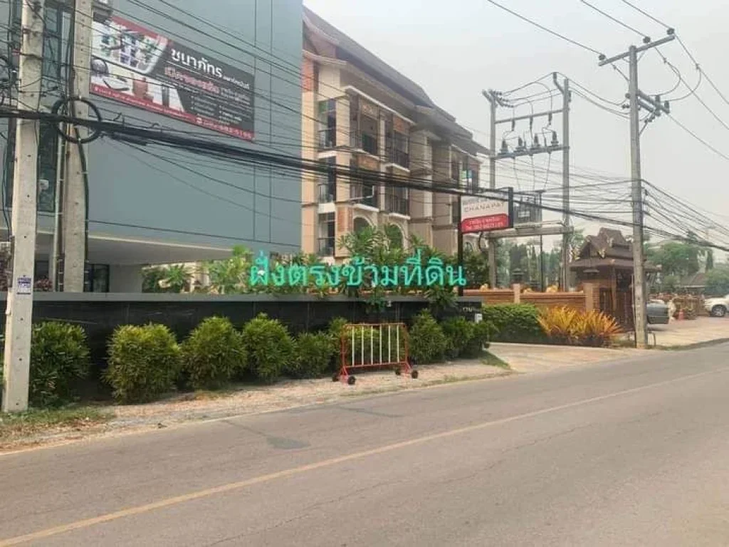 ขายที่ดินทำเลทองแถวแม่เหียะใกล้สนามบินเชียงใหม่พร้อมโอน