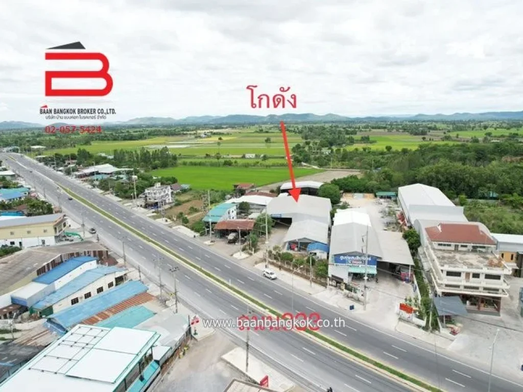 ที่ดินโกดัง ใกล้ตลาดดอนคา เนื้อที่ 2-0-42 ไร่