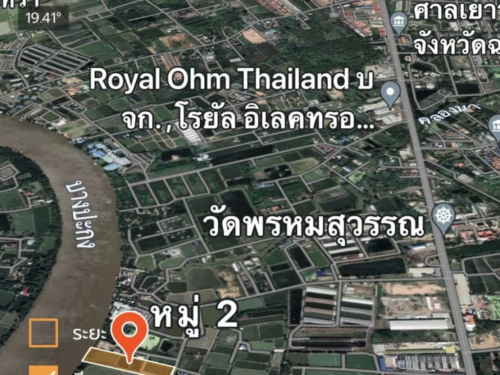 ขายที่ดินติดแม่น้ำบางปะกง 8-2-87 ไร่ ตั้งอยู่ถนนสิทธิ