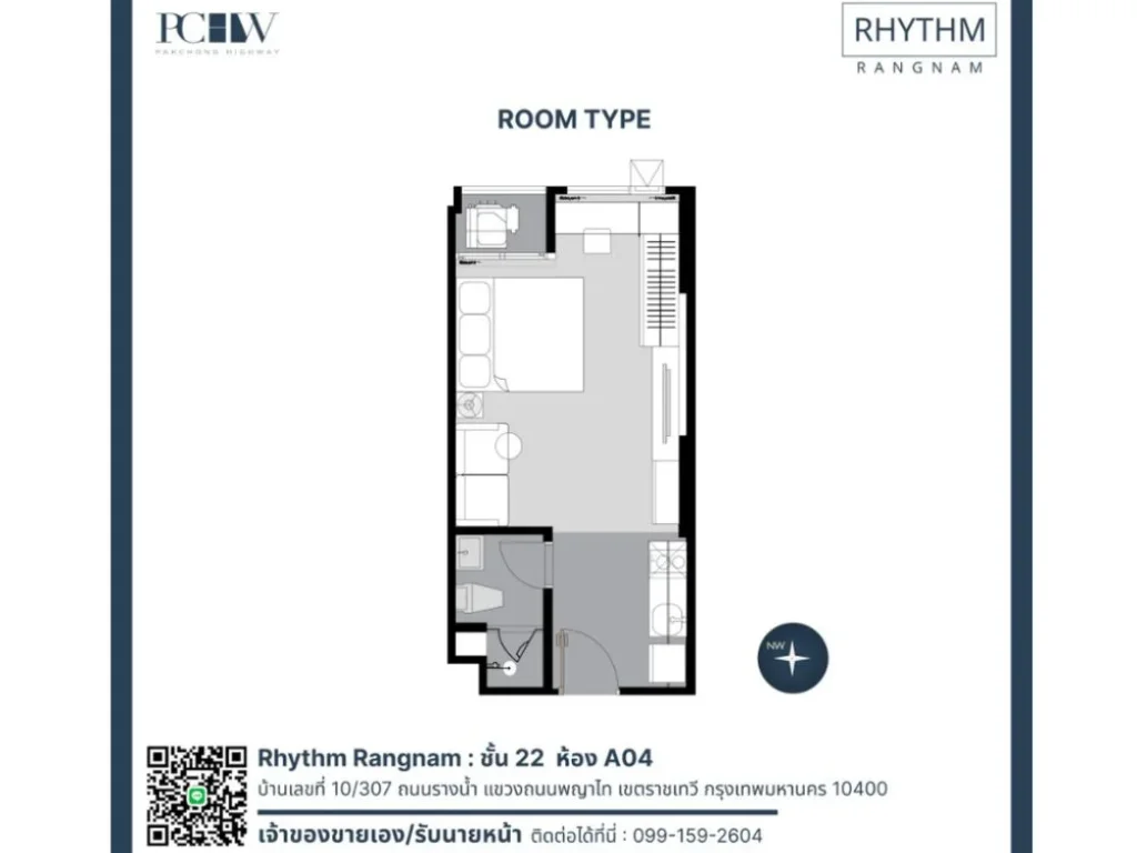 Condo Rhythm Rangnam ติดรถไฟฟ้า BTS อนุสาวรีย์ชัย มีหลายห้อง